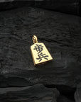 Gold Shogi Pendant - Back