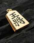 Gold Shogi Pendant - Front