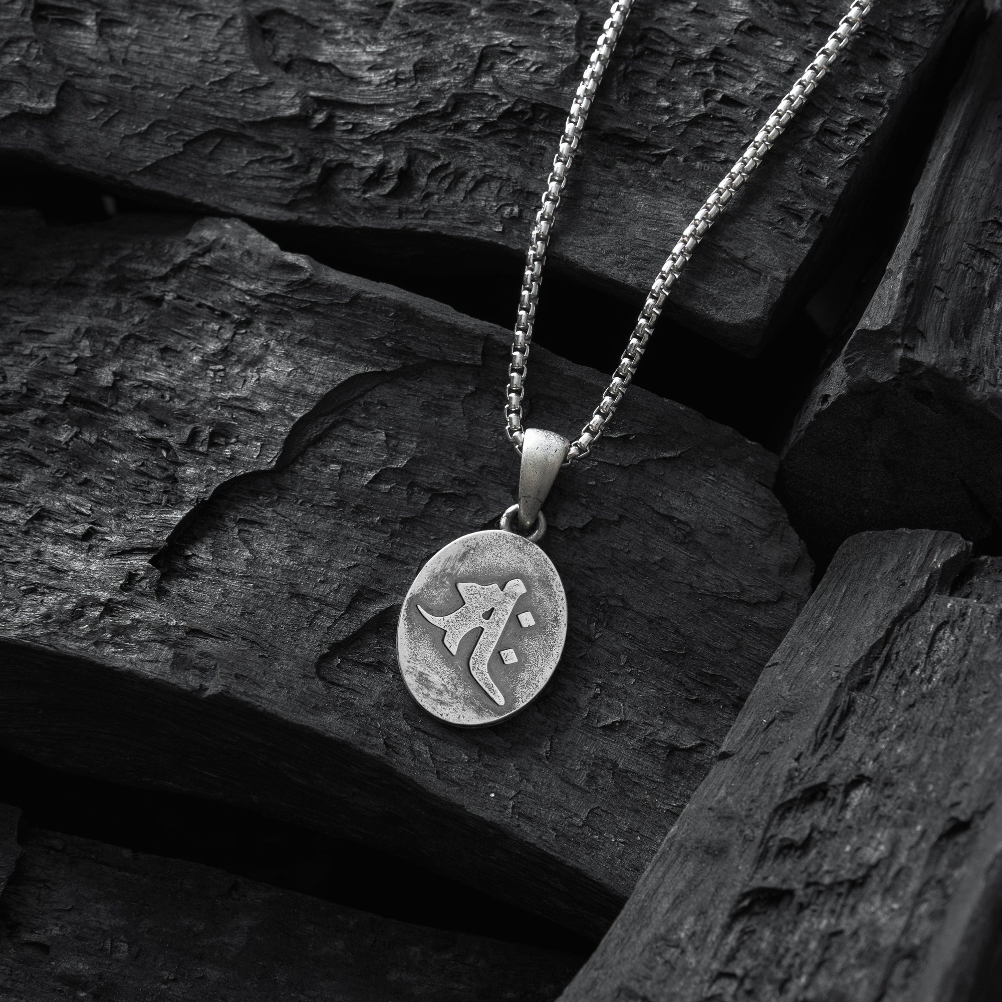 Silver Seishi Bosatsu Necklace Pre-order