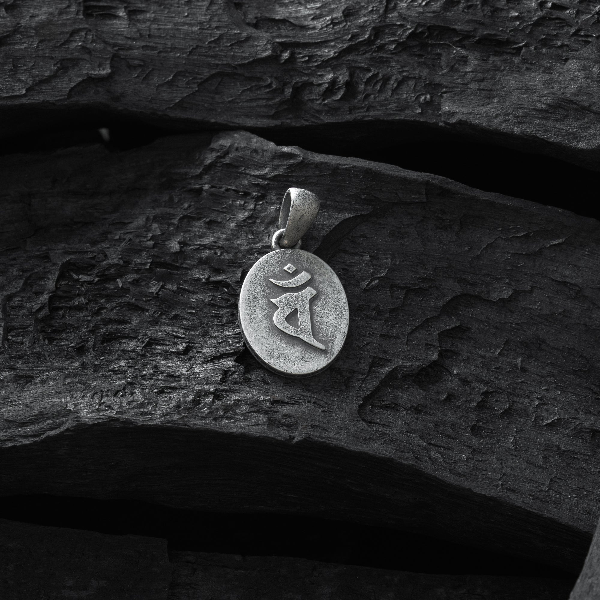 Dainichi-nyorai-silver-bonji-pendant-above.1