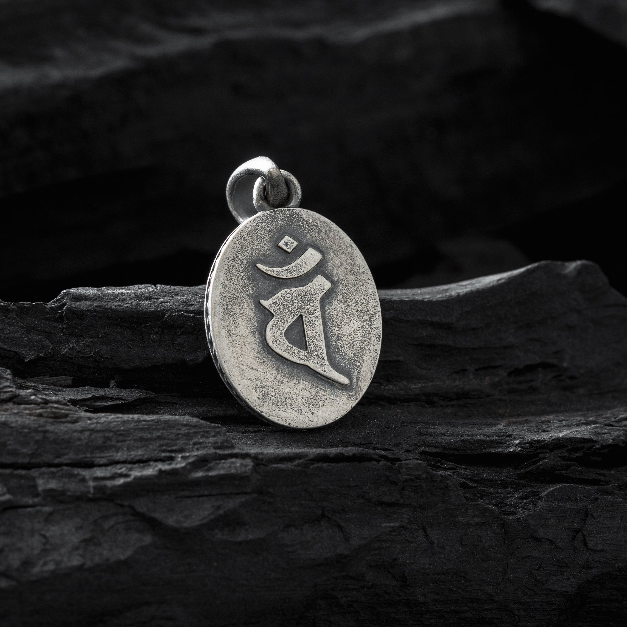 Dainichi.nyorai.silver.pendant.bonji