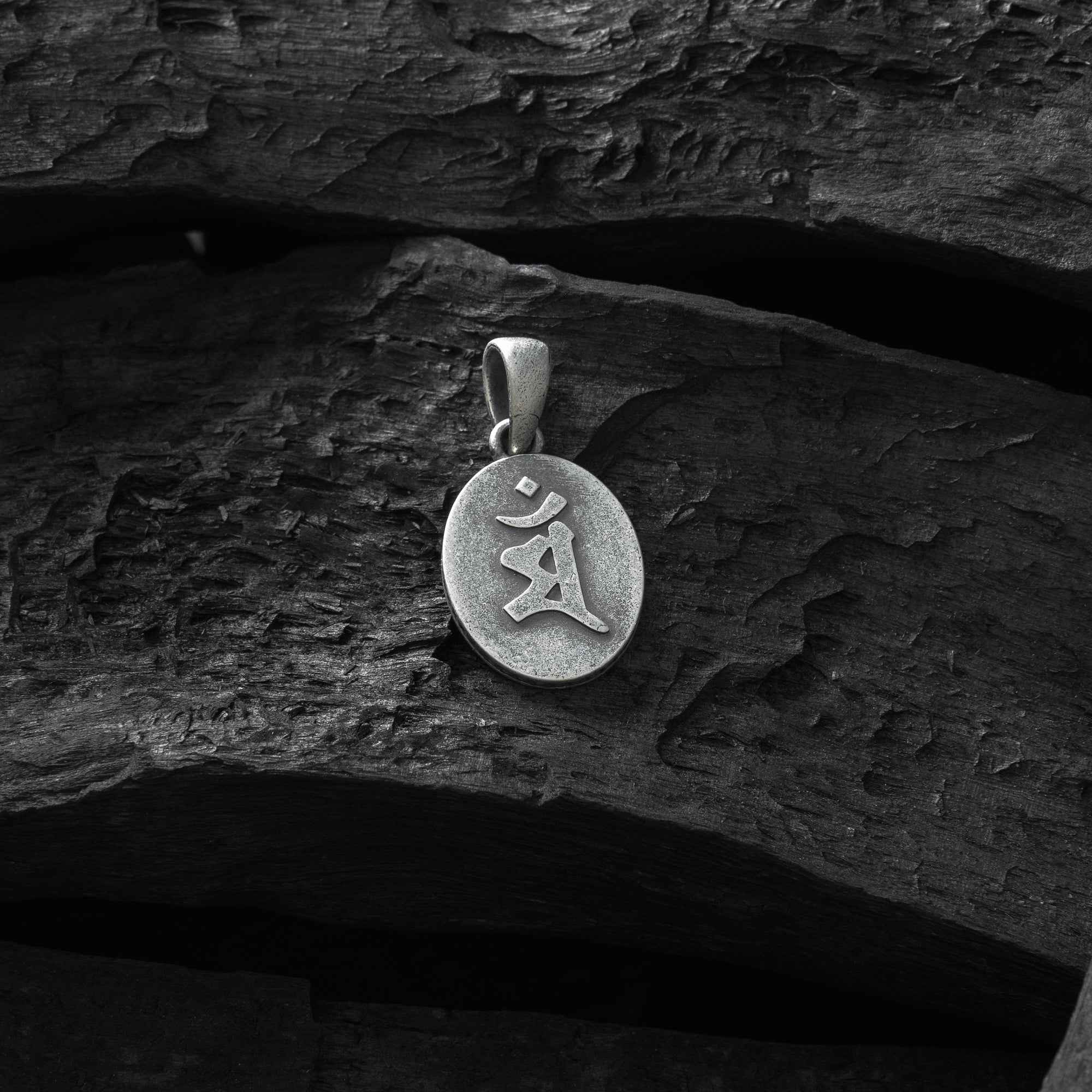 Silver Monju Bosatsu Amulet Pre-order