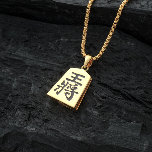 Gold Shogi Amulet with Chain Necklace