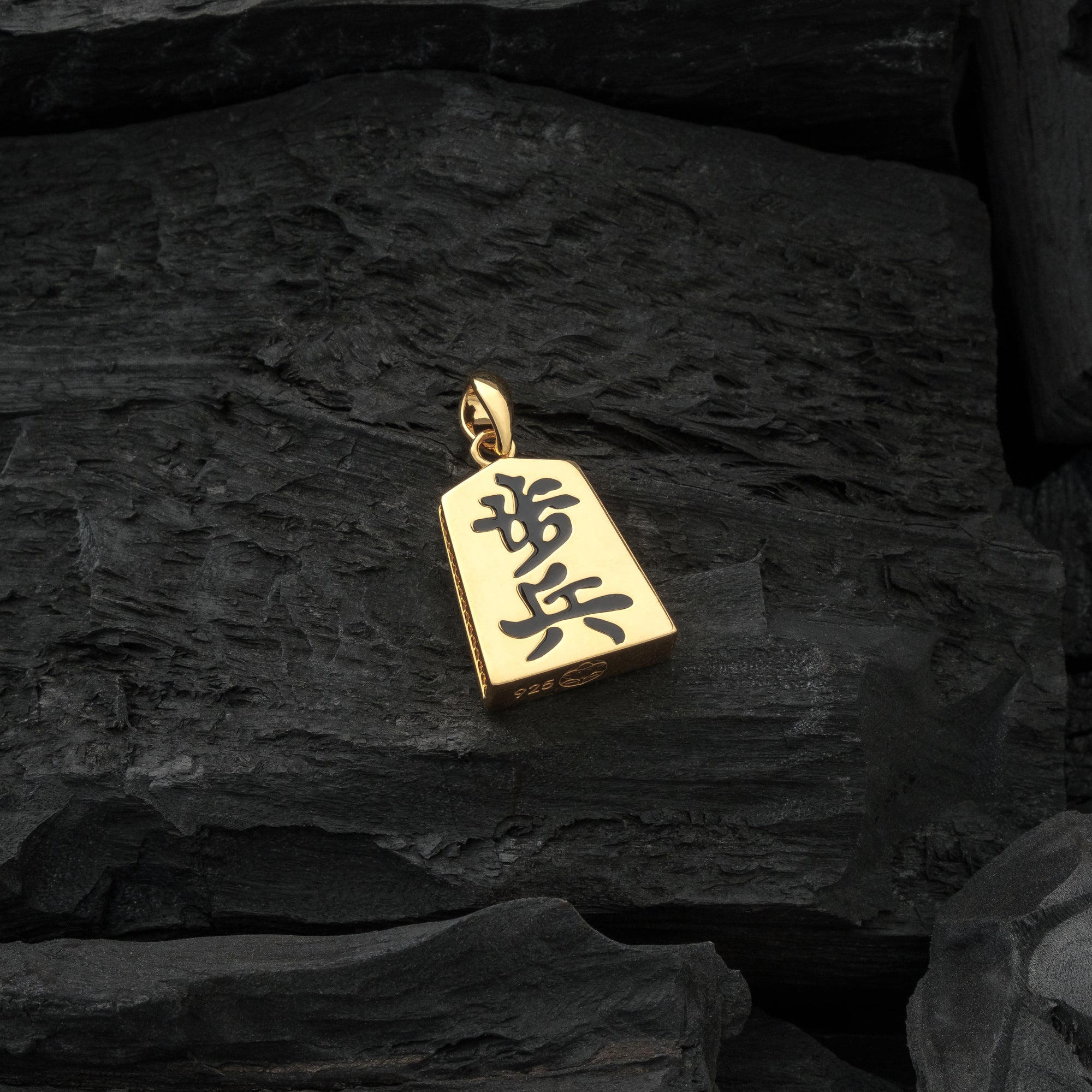 Gold Shogi Pendant - Back