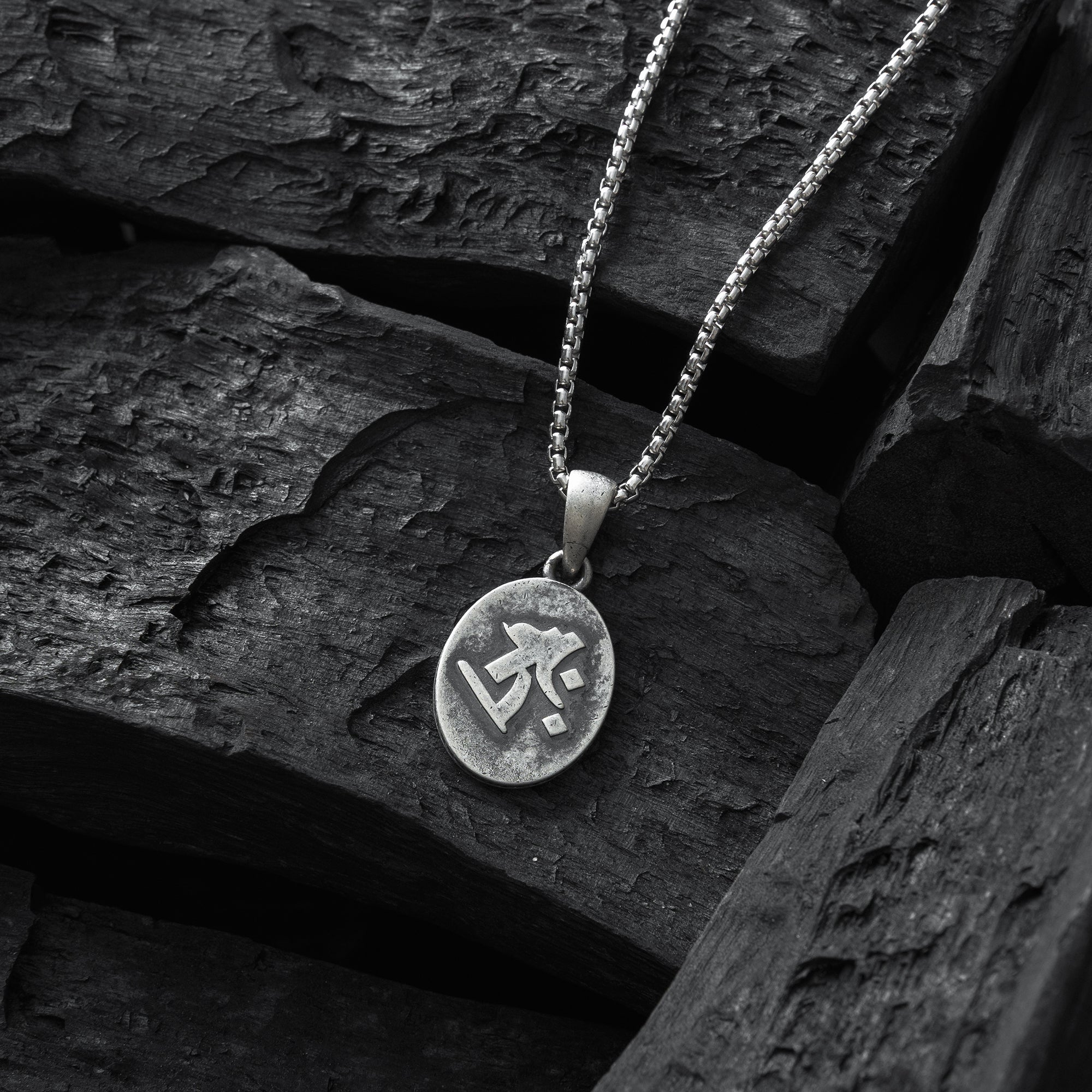 Silver-kokuzo-bosatsu-necklace