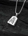 Silver Shogi Pendant with Silver Box Chain