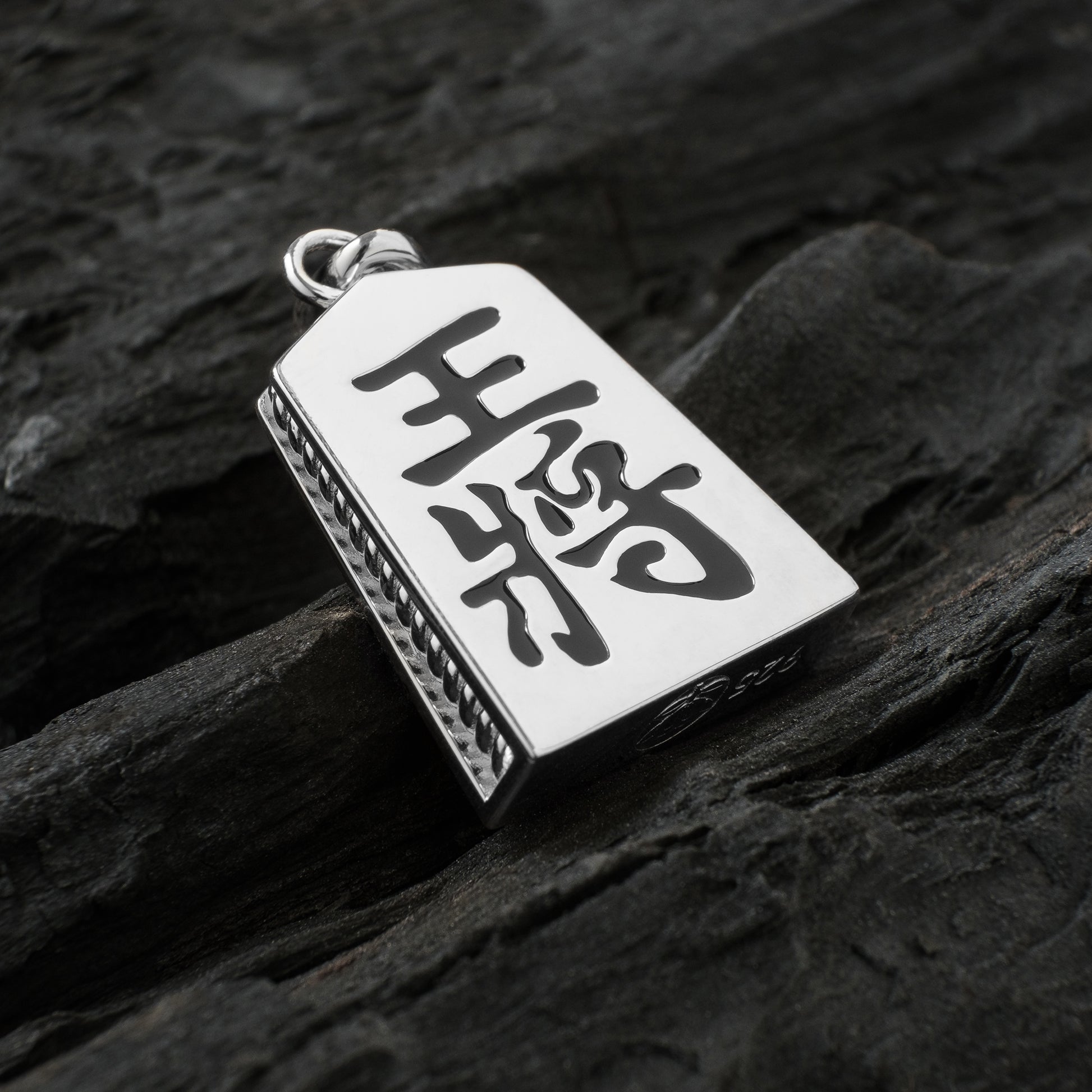 Silver Shogi Pendant - Front