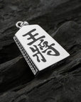 Silver Shogi Pendant - Front