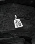 Silver Shogi Pendant - Above