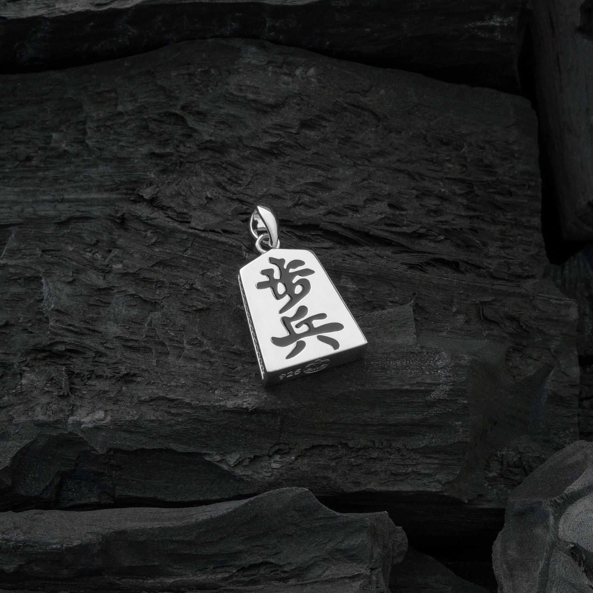 Silver Shogi Pendant - Back