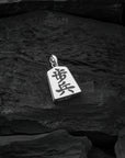 Silver Shogi Pendant - Back