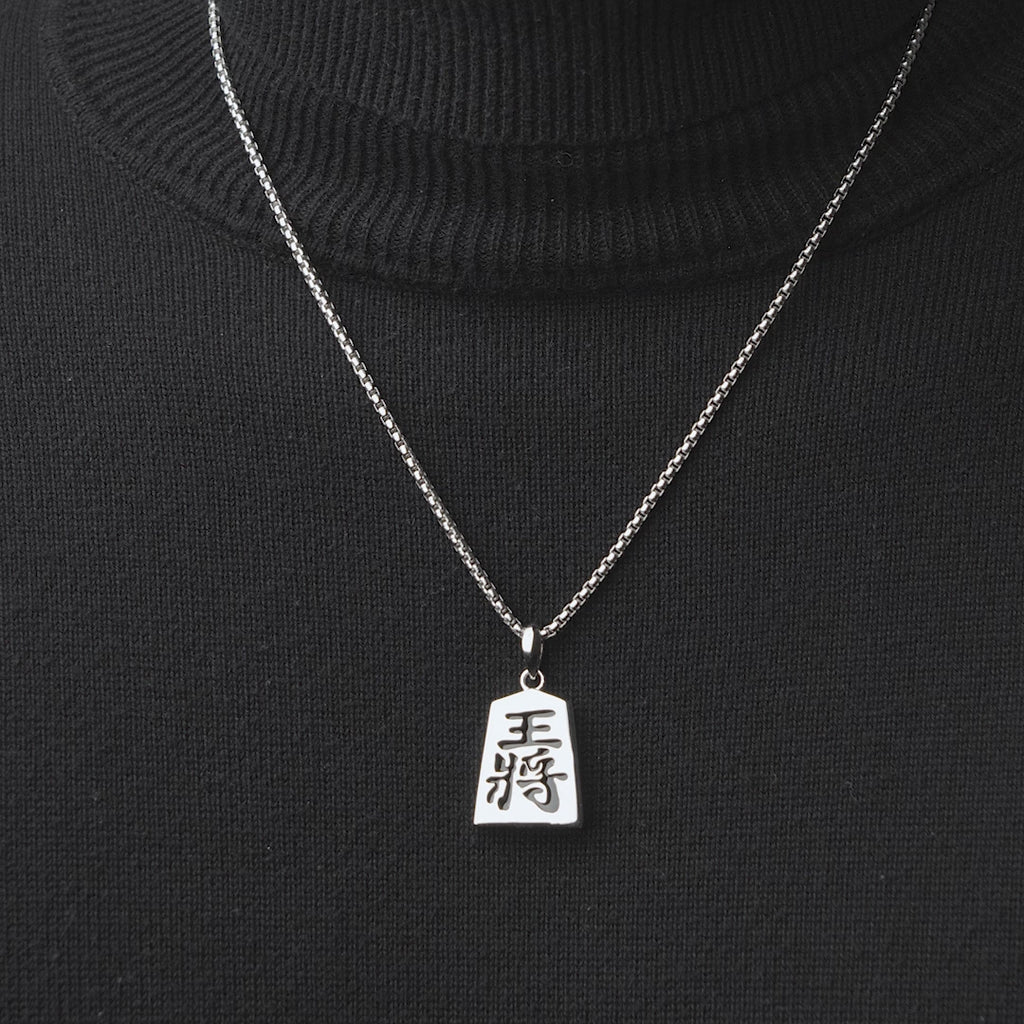 Silver Shogi Pendant with Silver Box Chain - Video