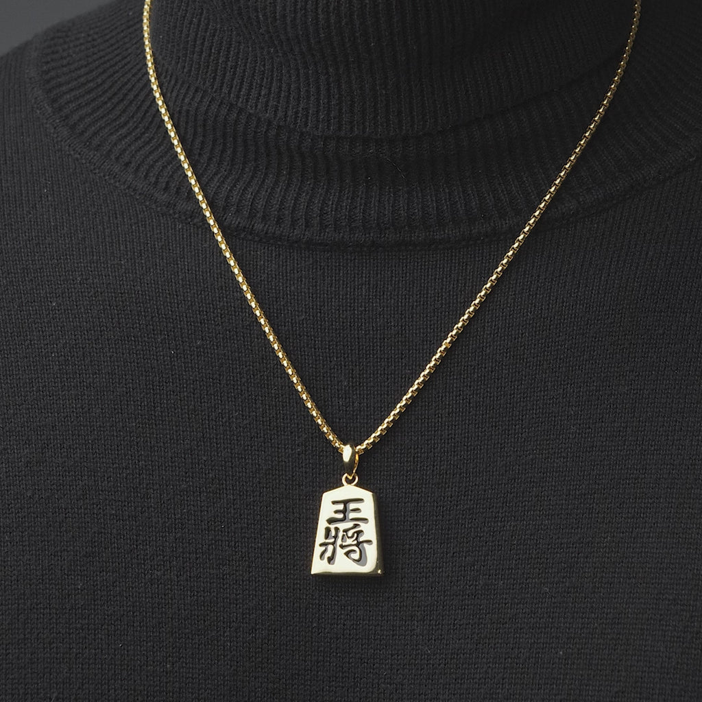 Gold Shogi Pendant with Gold Box Chain - Video