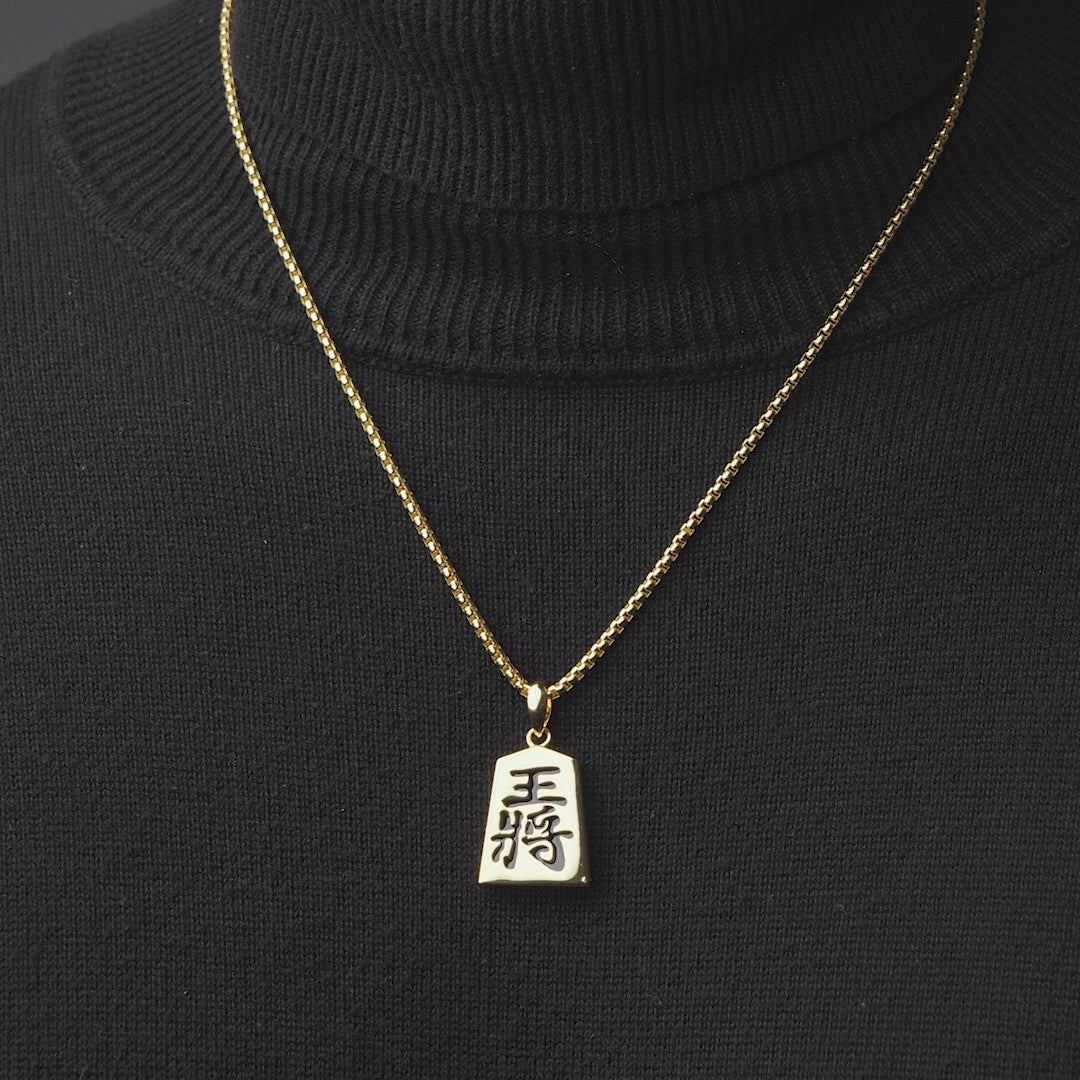 Gold Shogi Pendant with Gold Box Chain - Video